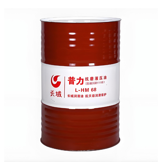 周口长城普力抗磨液压油